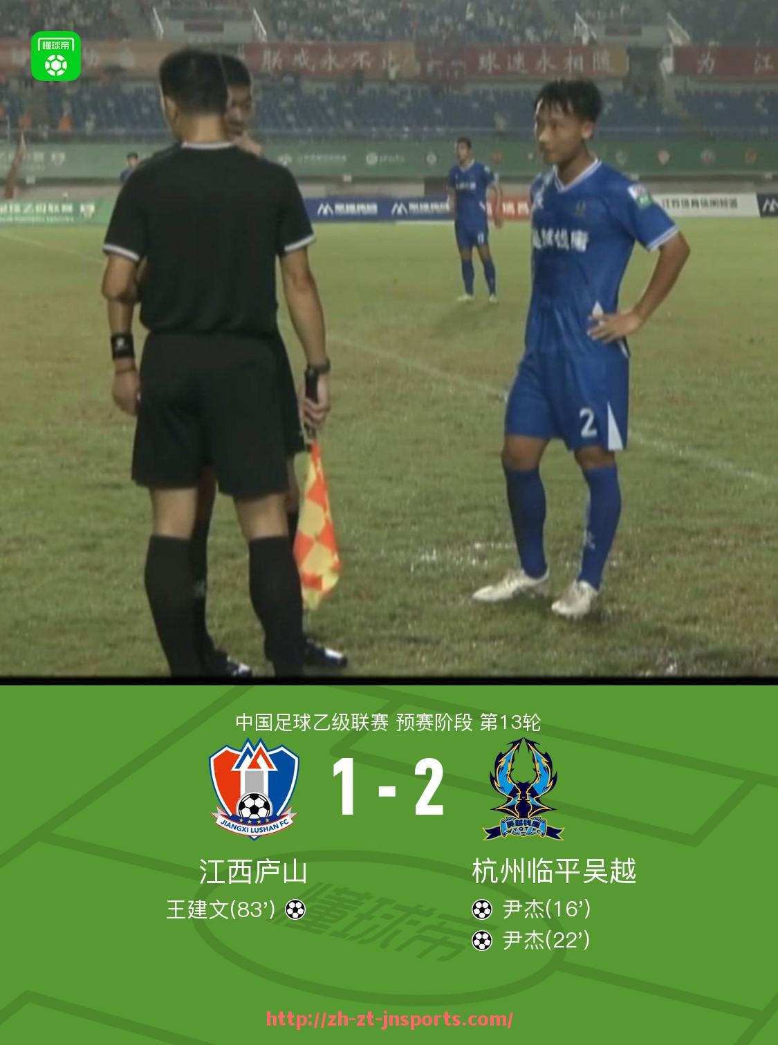 JN江南体育-法甲进攻数据汇总及主要进攻球员贡献统计